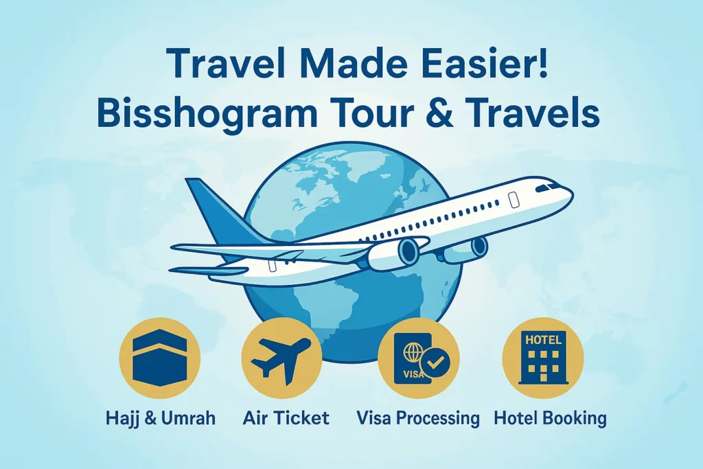 Bisshogram Tour and Travels